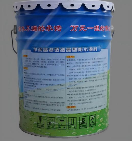 山根镇水泥基渗透结晶防水涂料